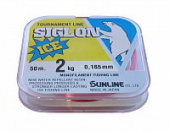 Леска монофильная Sunline SIGLON ICE 50m, RED